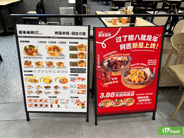 深圳羅湖萬象食家餐廳美食一日遊！人氣片皮鴨／室內動物園／盒馬鮮生 