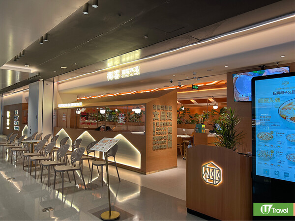 深圳羅湖萬象食家餐廳美食一日遊！人氣片皮鴨／室內動物園／盒馬鮮生 