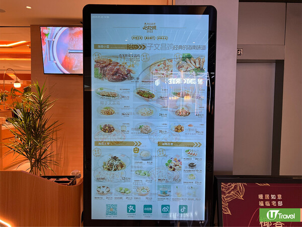 深圳羅湖萬象食家餐廳美食一日遊！人氣片皮鴨／室內動物園／盒馬鮮生 