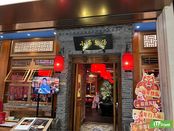 深圳羅湖萬象食家餐廳美食一日遊！人氣片皮鴨／室內動物園／盒馬鮮生 