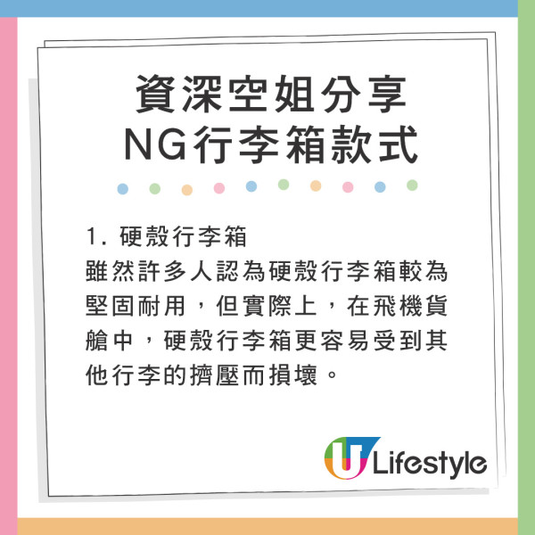 空姐機艙入口打招呼藏真正目的！原來在掃瞄乘客3大條件！ 