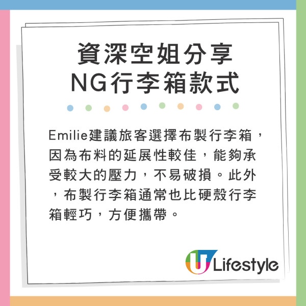 空姐機艙入口打招呼藏真正目的！原來在掃瞄乘客3大條件！ 