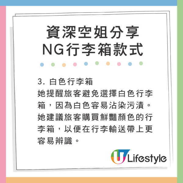 空姐機艙入口打招呼藏真正目的！原來在掃瞄乘客3大條件！ 