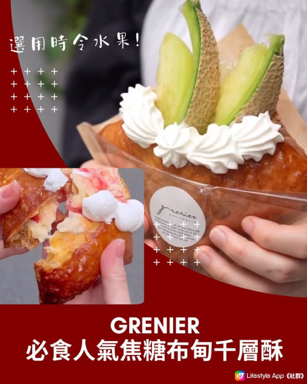 大阪梅田8選必吃餐廳/小吃美食！正宗懷石料理/百年老店/人氣千層酥 
