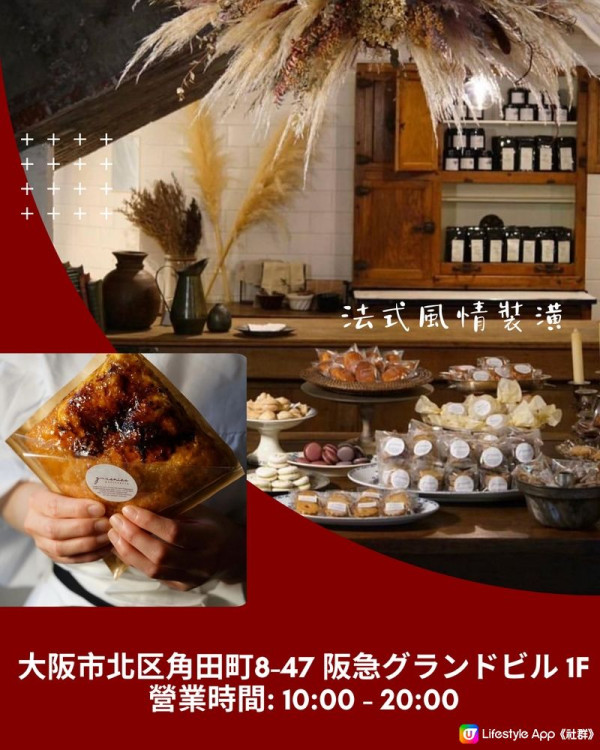 大阪梅田8選必吃餐廳/小吃美食！正宗懷石料理/百年老店/人氣千層酥 