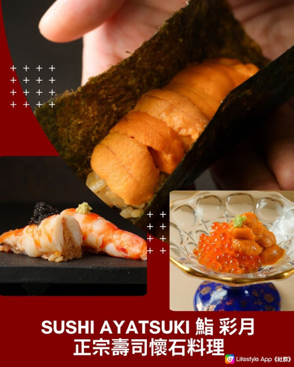 大阪梅田8選必吃餐廳/小吃美食！正宗懷石料理/百年老店/人氣千層酥 