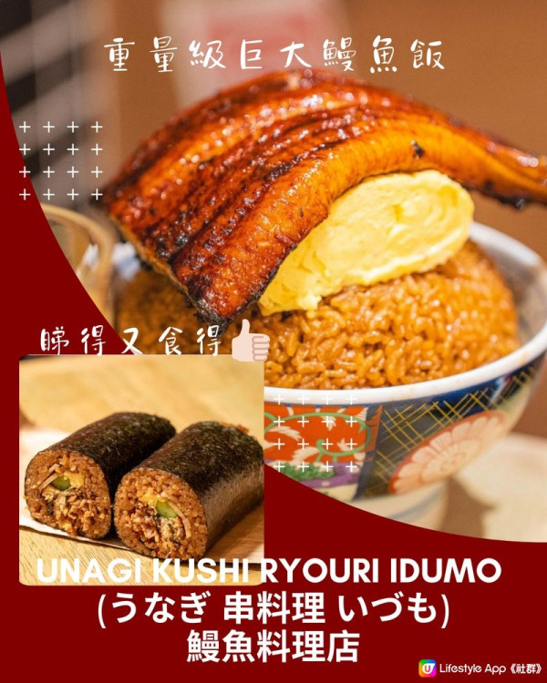 大阪梅田8選必吃餐廳/小吃美食！正宗懷石料理/百年老店/人氣千層酥 