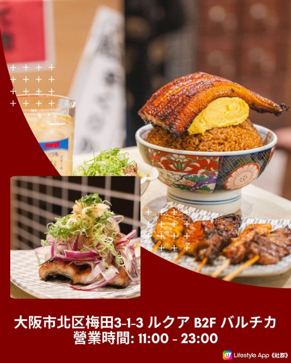 大阪梅田8選必吃餐廳/小吃美食！正宗懷石料理/百年老店/人氣千層酥 