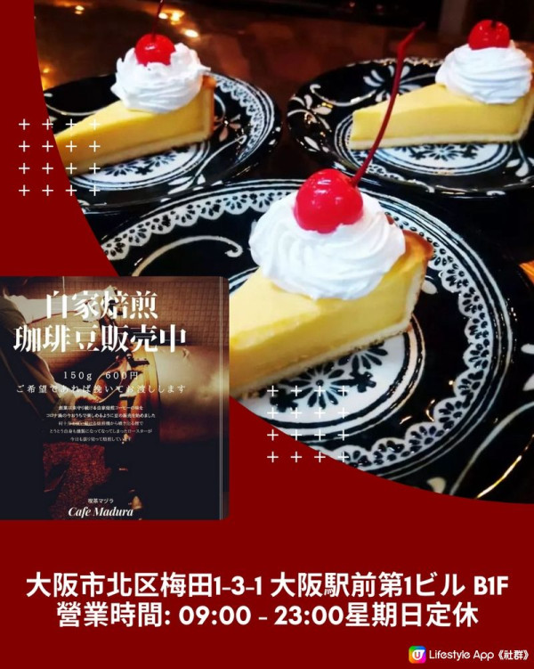 大阪梅田8選必吃餐廳/小吃美食！正宗懷石料理/百年老店/人氣千層酥 