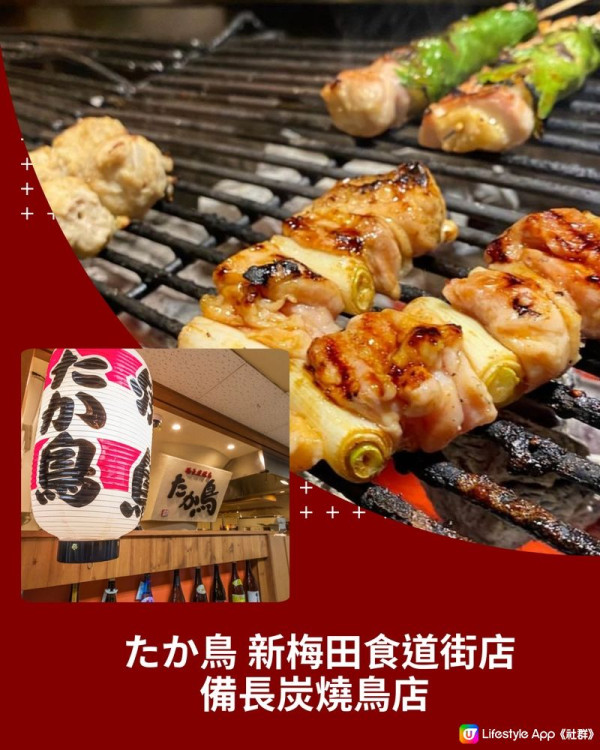 大阪梅田8選必吃餐廳/小吃美食！正宗懷石料理/百年老店/人氣千層酥 