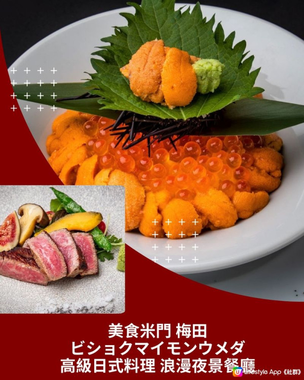大阪梅田8選必吃餐廳/小吃美食！正宗懷石料理/百年老店/人氣千層酥 