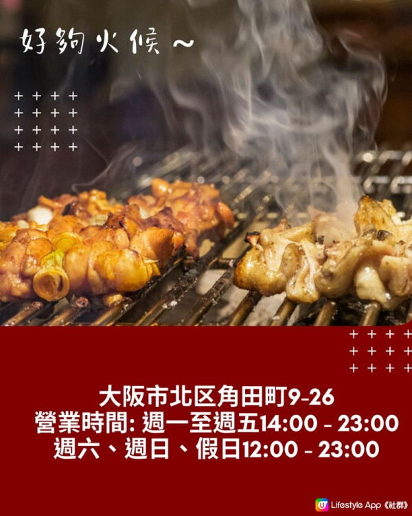 大阪梅田8選必吃餐廳/小吃美食！正宗懷石料理/百年老店/人氣千層酥 