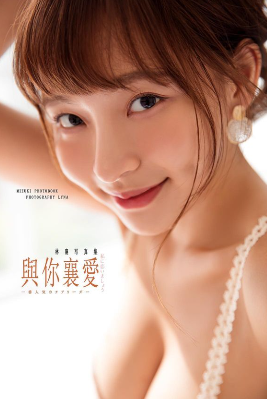 從前的林襄(林襄IG) 《加州大地震》荷里活性感女星Alexandra Daddario分享產後六天照片 全網被震驚:美呆了/看起來完全不像生過