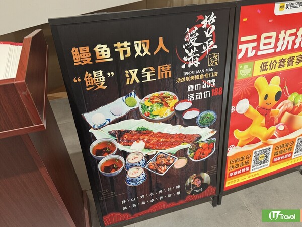 深圳羅湖萬象食家餐廳美食一日遊！人氣片皮鴨／室內動物園／盒馬鮮生 