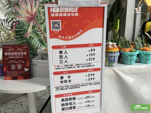 深圳羅湖萬象食家餐廳美食一日遊！人氣片皮鴨／室內動物園／盒馬鮮生 