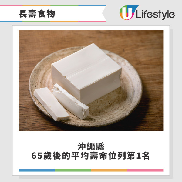 健康長壽的秘訣｜93歲日婦血管年齡僅20歲 公開六大養生秘訣！