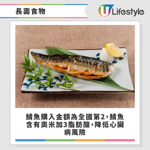 健康長壽的秘訣｜93歲日婦血管年齡僅20歲 公開六大養生秘訣！