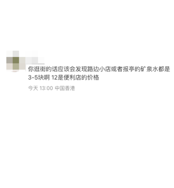 內地女大談遊港「血淚教訓」稱必做6件事？叮囑不要飲這人氣飲品惹熱議 