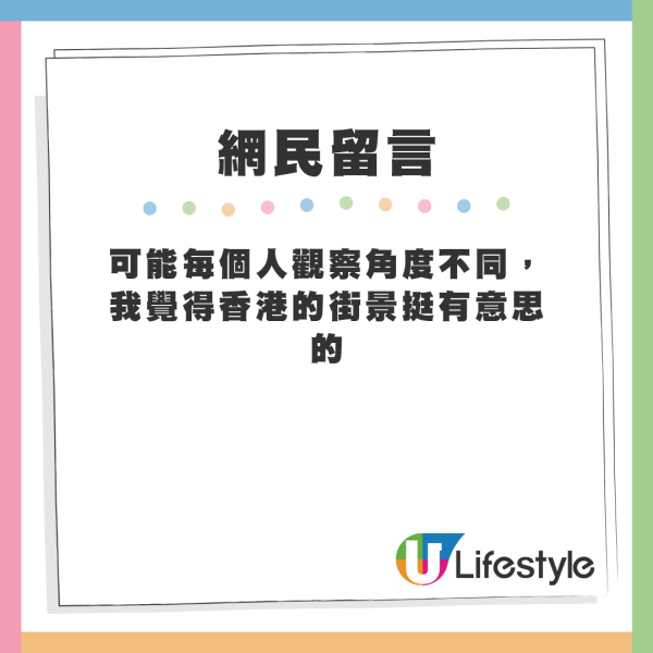 內地女大談遊港「血淚教訓」稱必做6件事？叮囑不要飲這人氣飲品惹熱議 