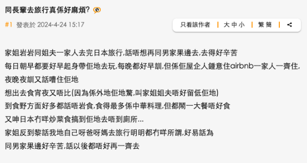 00後男生誤報長者旅行團 憑4大舉動反成團寵超受歡迎!氹得大媽勁開心!