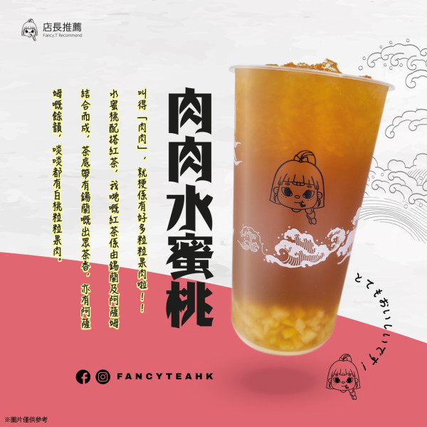 茶飲店推出$99套票！30日放肆無限飲指定飲品