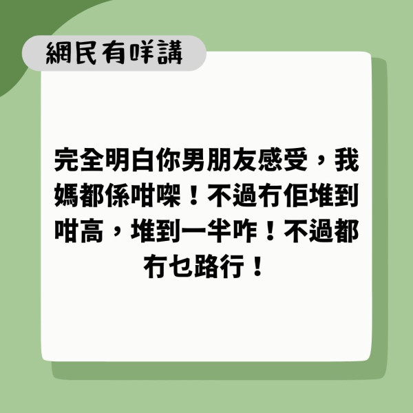 囤積症｜母愛囤積雜物塞滿600呎屋養蝨 港男嘆賣樓賣唔出：根本冇人想要【附醫生建議】