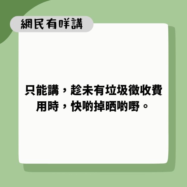 囤積症｜母愛囤積雜物塞滿600呎屋養蝨 港男嘆賣樓賣唔出：根本冇人想要【附醫生建議】