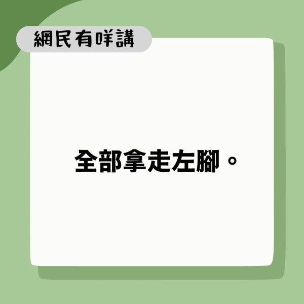 無品鄰居｜馬鞍山極品鄰居走廊放2部單車+15對鞋 街坊轟自私網民籲一招對付