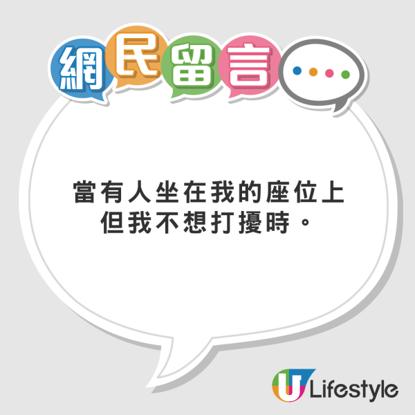 飛機乘客突爬上行李櫃訓教  躺平如入無人之境！網民：加咗行李費未？ 