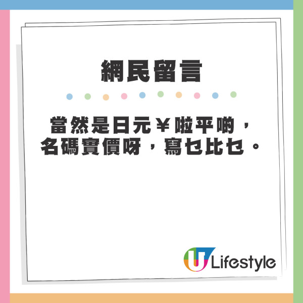 內地煎餅店進軍香港 餐牌貨幣單位惹爭議 招聘告示有歧視意味？