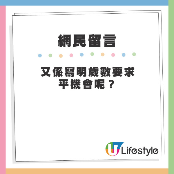 內地煎餅店進軍香港 餐牌貨幣單位惹爭議 招聘告示有歧視意味？