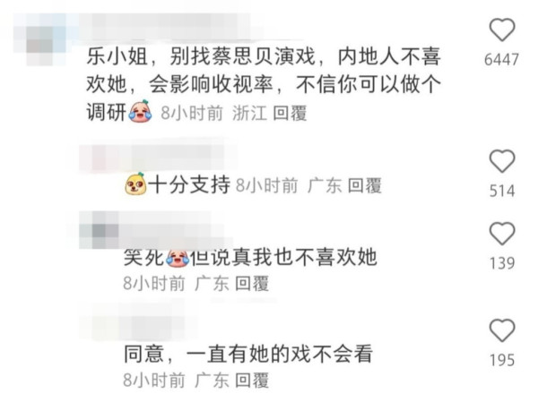 TVB視后現身山姆超市惹內地網友熱議 曾捲負面新聞欠觀眾緣被批「做騷」 