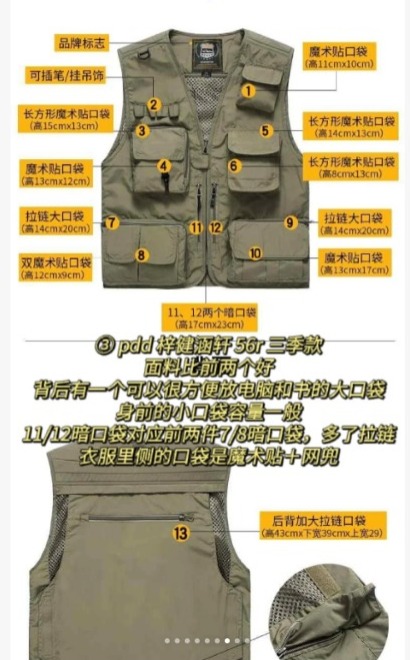 內地女行李超重2KG狂著20件衫上身 慳00托運費兼成功登機