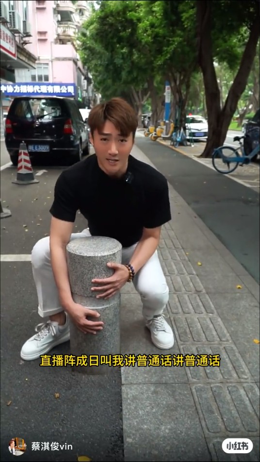 前TVB小生帶貨直播堅持只講廣東話被鬧  拍片逐一反擊：咪做細啲囉！ 