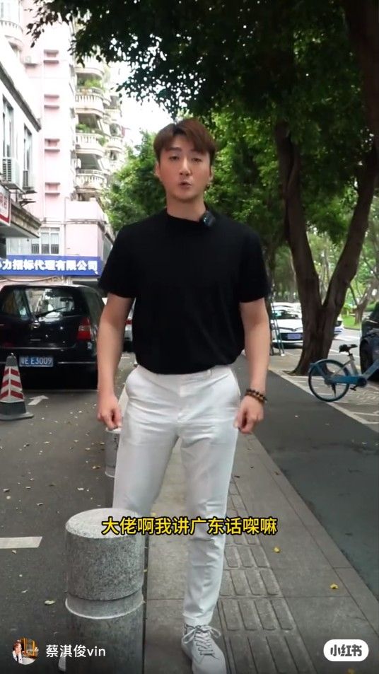 前TVB小生帶貨直播堅持只講廣東話被鬧  拍片逐一反擊：咪做細啲囉！ 