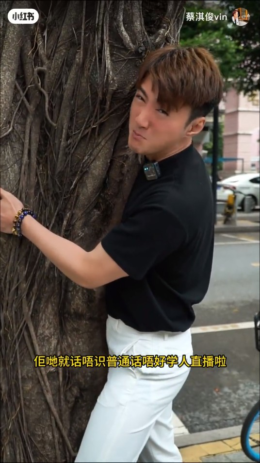 前TVB小生帶貨直播堅持只講廣東話被鬧  拍片逐一反擊：咪做細啲囉！ 