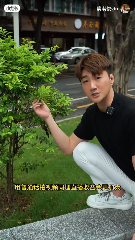 前TVB小生帶貨直播堅持只講廣東話被鬧  拍片逐一反擊：咪做細啲囉！ 