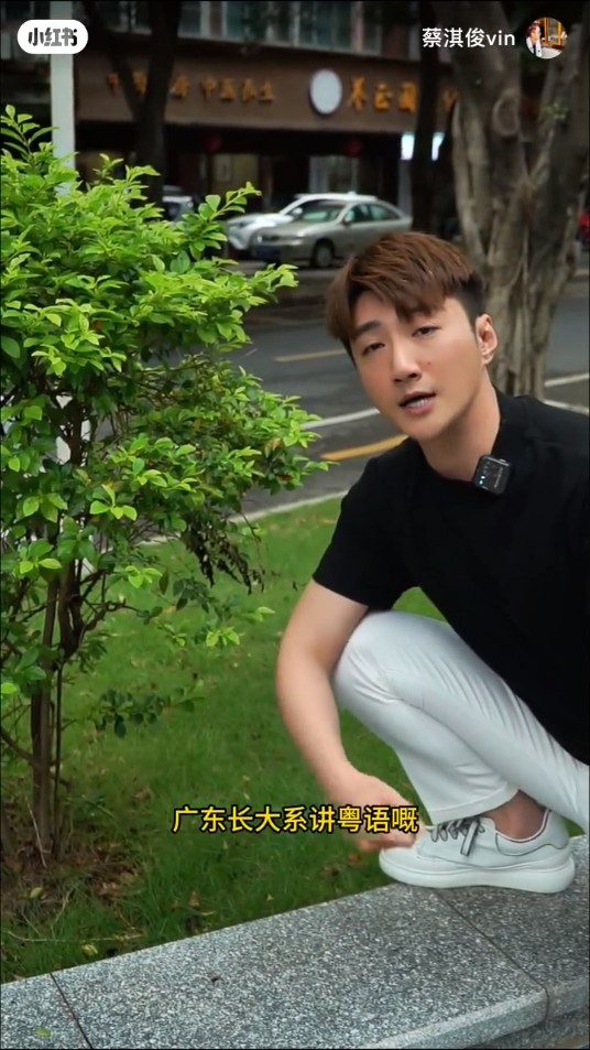 前TVB小生帶貨直播堅持只講廣東話被鬧  拍片逐一反擊：咪做細啲囉！ 