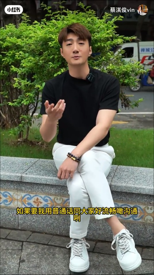 前TVB小生帶貨直播堅持只講廣東話被鬧  拍片逐一反擊：咪做細啲囉！ 