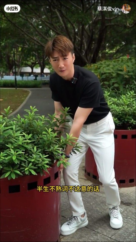 前TVB小生帶貨直播堅持只講廣東話被鬧  拍片逐一反擊：咪做細啲囉！ 