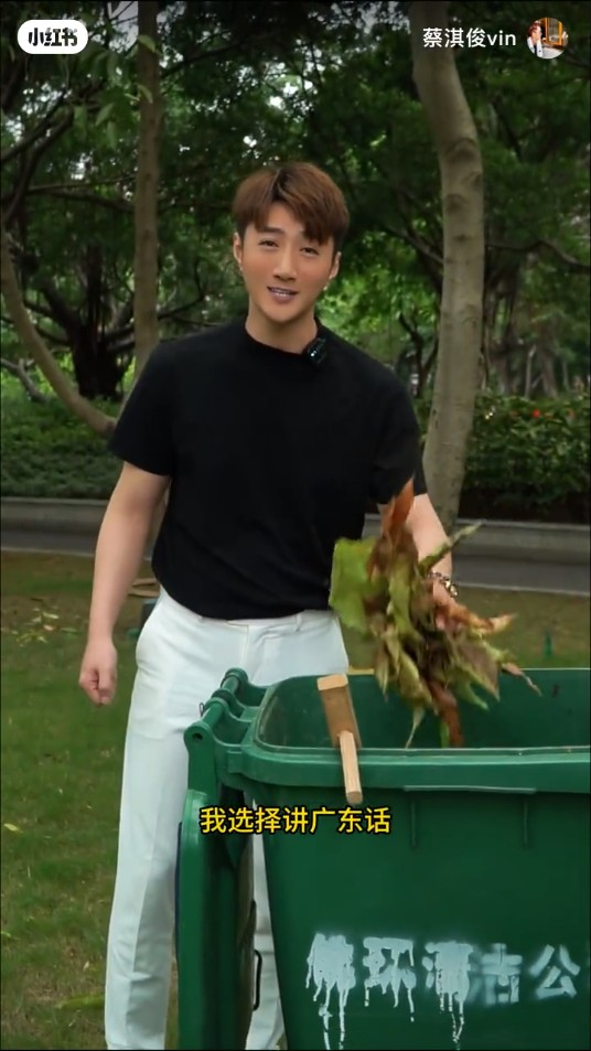 前TVB小生帶貨直播堅持只講廣東話被鬧  拍片逐一反擊：咪做細啲囉！ 