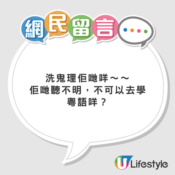 前TVB小生帶貨直播堅持只講廣東話被鬧  拍片逐一反擊：咪做細啲囉！ 
