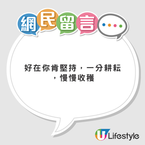 前TVB小生帶貨直播堅持只講廣東話被鬧  拍片逐一反擊：咪做細啲囉！ 