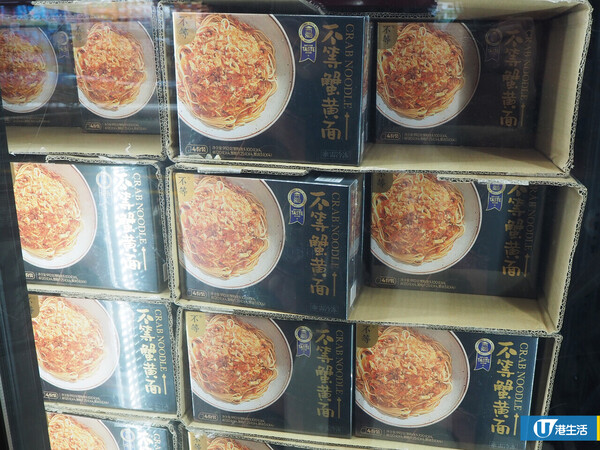 內地山姆超市擬進軍香港！推網購服務免費送貨