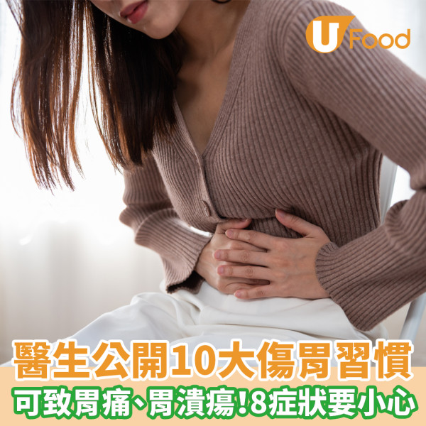 補腦食物｜大腦過了40歲便開始萎縮！　7大食物科學實証殘害腦部健康