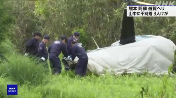 日本熊本縣阿蘇火山直升機意外緊降 造成3人受傷包括2名香港遊客 