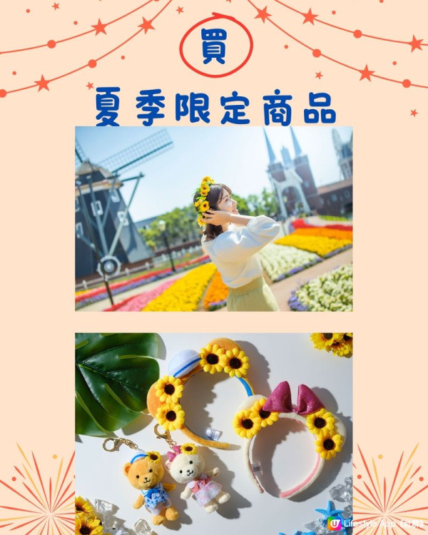 九州豪斯登堡夏季5大活動！水上活動+煙花匯演+限定花展（圖片來源：U Lifestyle 社群用戶 @chiikawakaka）