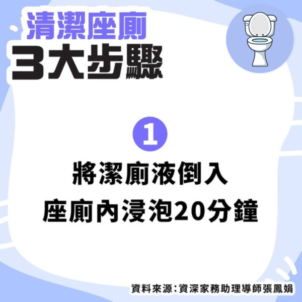 「尿石殺手」實測洗前vs洗後！主婦推一刷即甩馬桶清潔術根治黃漬