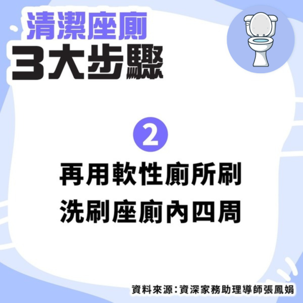 「尿石殺手」實測洗前vs洗後！主婦推一刷即甩馬桶清潔術根治黃漬