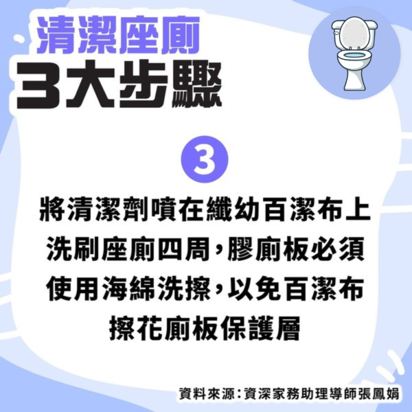 馬桶清潔實測洗前vs洗後！主婦力推尿石殺手一刷即甩治黃漬 附正確洗馬桶方法